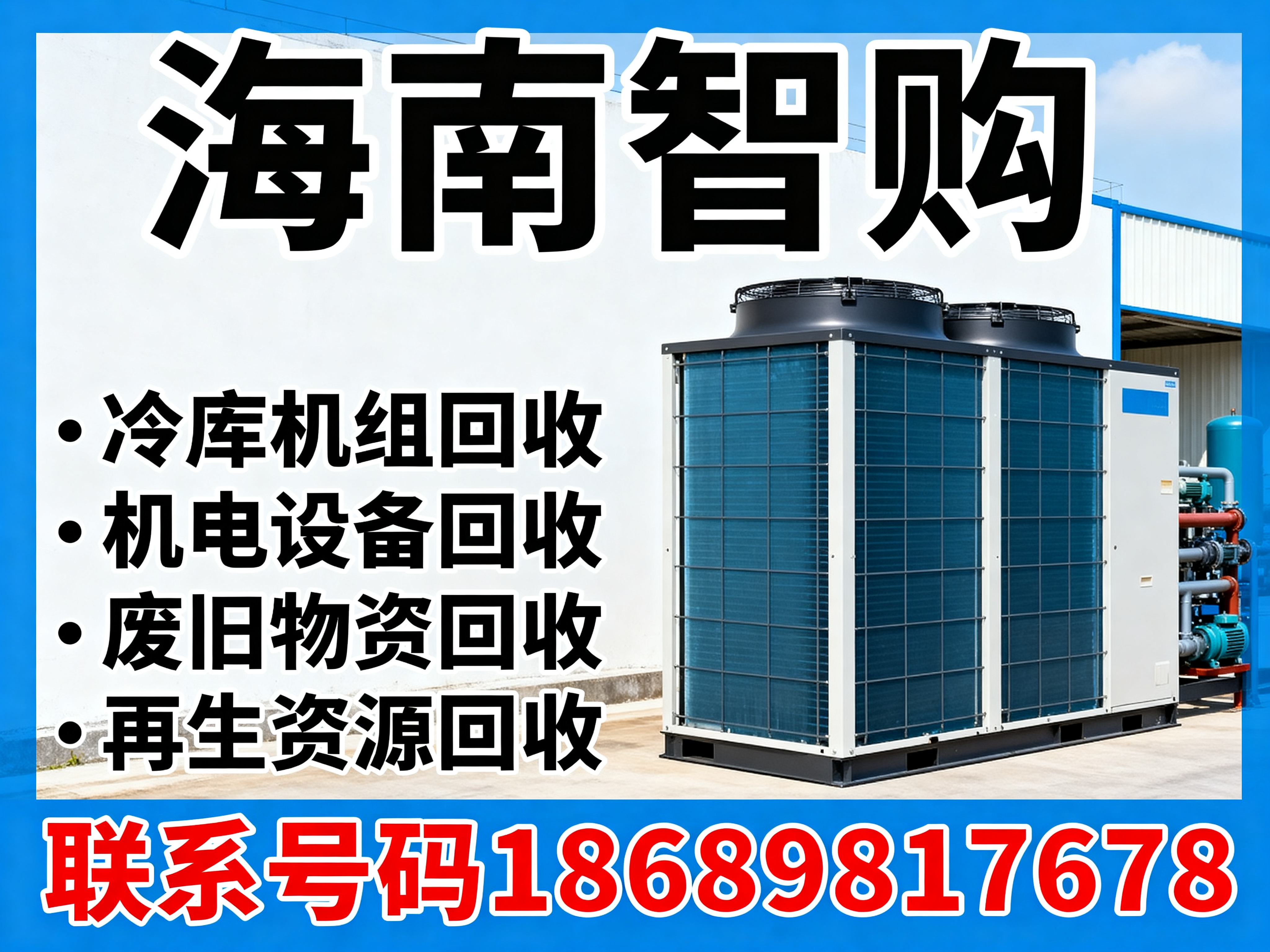 智购玉树藏族自治州线上分站